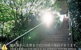 プライベートリゾート 月灯